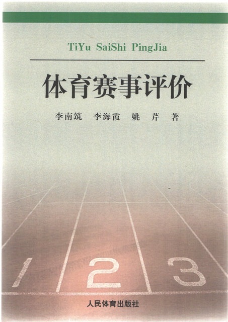 理论研究1 004