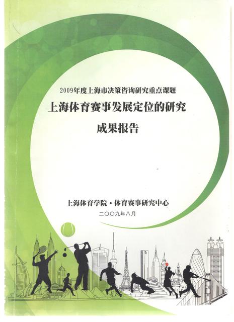 理论研究1 005